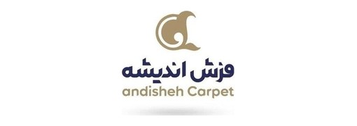 اندیشه