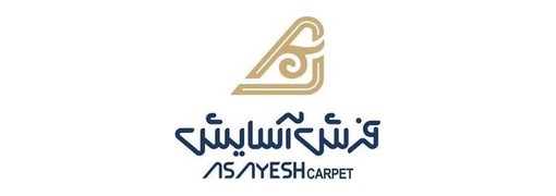 آسایش
